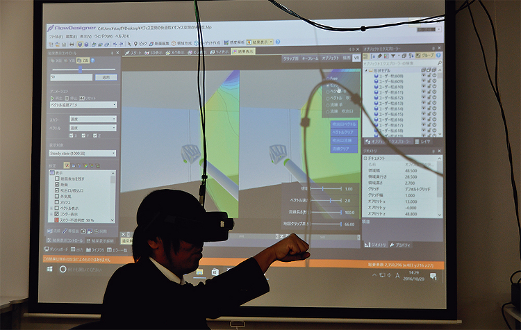 風や室温をメガネ型端末のVRで実感 | 日経クロステック（xTECH）