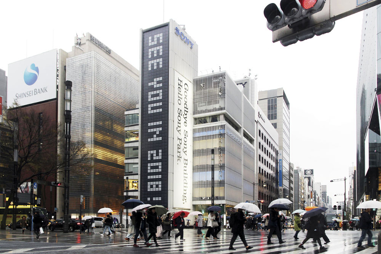 ソニービルが50年の歴史に幕 | 日経クロステック(xTECH)