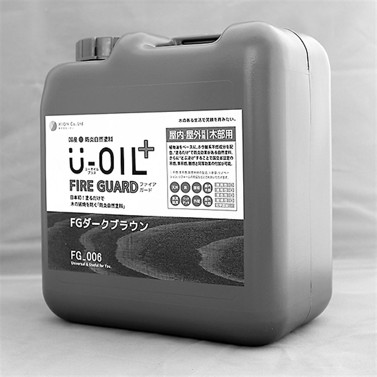 U-OIL+ファイアガード | 日経クロステック（xTECH）