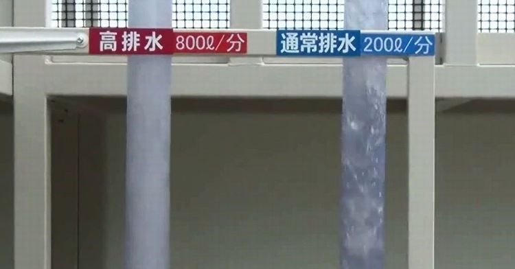 サイフォン効果で縦どいの排水能力が4倍に | 日経クロステック（xTE...