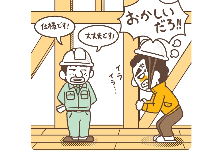 段取りの良さは工務店に軍配:戸建て顧客の本音 | 日経クロステック(x...