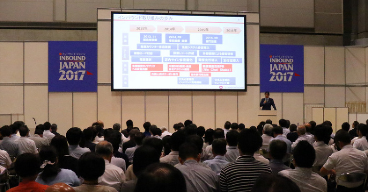 インバウンド「第2フェーズ」、訪日4000万人時代の百貨店とは | 日...