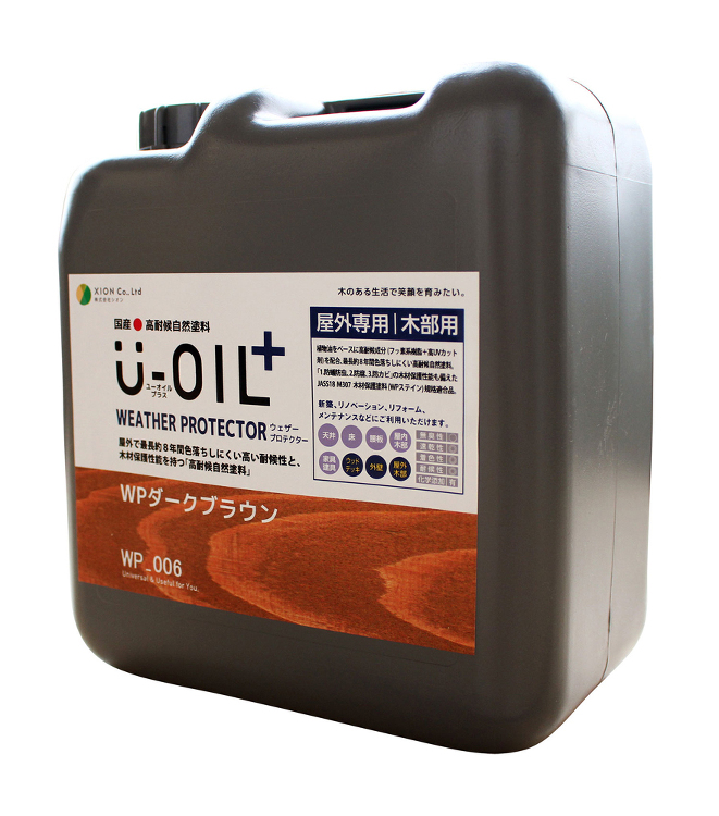 8年間色落ちしにくい屋外木部用自然塗料 | 日経クロステック（xTEC...