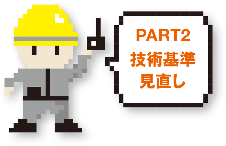 i-Conに沸く測量市場 | 日経クロステック(xTECH)