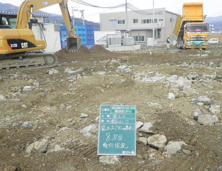 市担当者が規格外の岩を容認？ | 日経クロステック（xTECH）