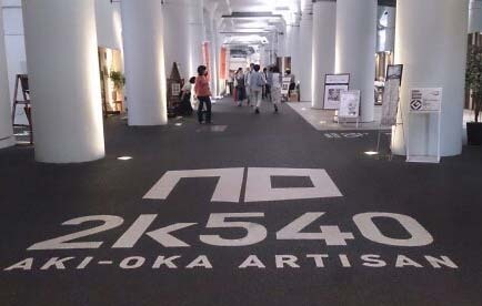 新高架下「AKI-OKA」建築好きが見どころを徹底レポート | トーキ...