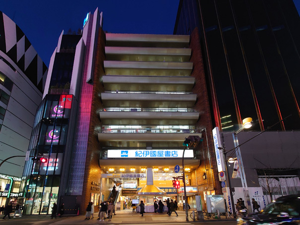新宿「紀伊國屋書店」は建築もスゴイ！前川國男の名建築をレポート | ト...