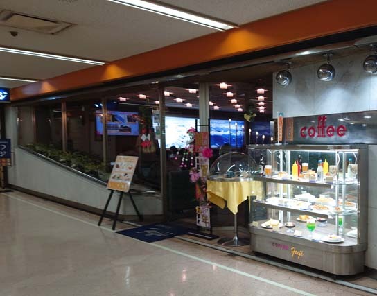 喫茶フジが面白い！新橋の地下にある魅惑の喫茶店をレポート | トーキョ...
