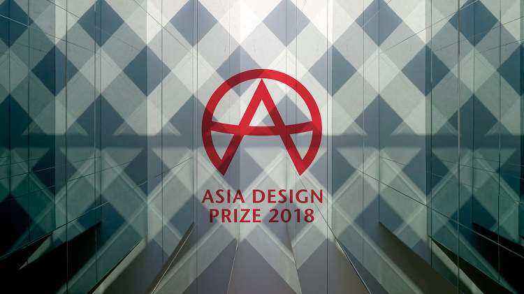 ASIA DESIGN PRIZE 2018 ダブル受賞 | 佐藤宏尚...