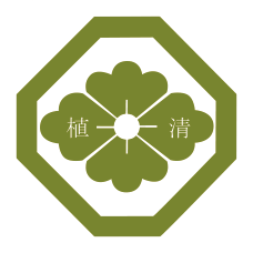 株式会社庭樹園