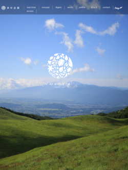 TSUMURA_WEB_INTERNSHIP