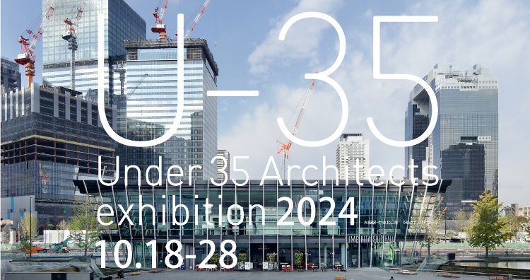 Under 35 Architects exhibition
