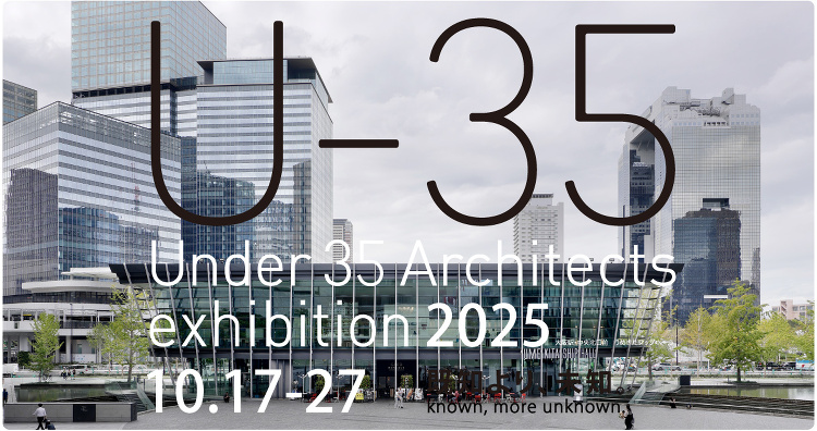 Under 35 Architects exhibition