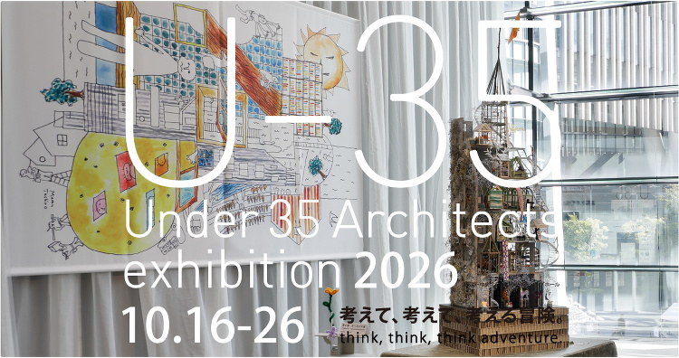Under 35 Architects exhibition