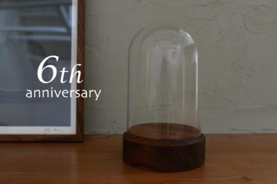 6周年記念。ガラスドームをプレゼント！