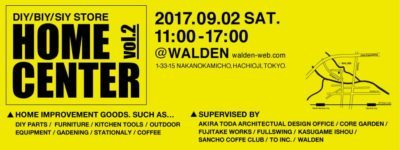 HOME CENTER vol.2