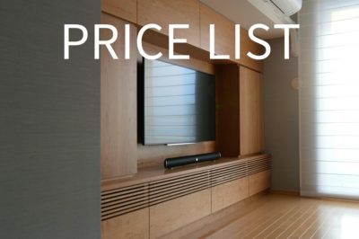 Blog | オーダー家具 製作 WALDEN 東京