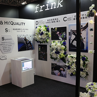 イベント総合EXPO2019 | アクティブデザインCS事業部