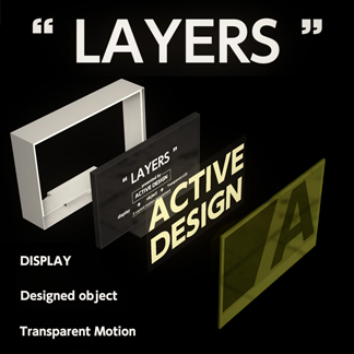 「LAYERS」レイヤー特殊コンテンツディスプレイ | アクティブデザ...