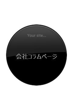コピーサービスショップのweb担当者コラムー商標登録ー
