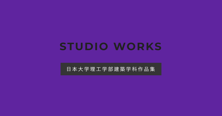 ARCHIVE | STUDIO WORKS 2024
