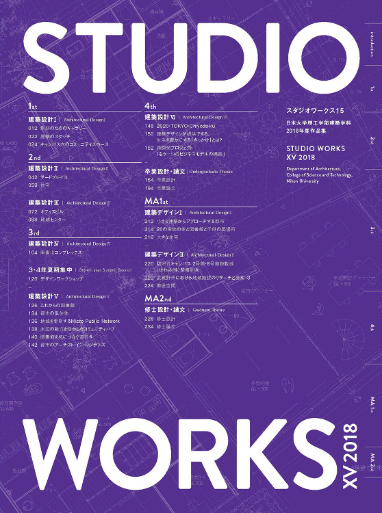 2018 | ARCHIVE | STUDIO WORKS 2024