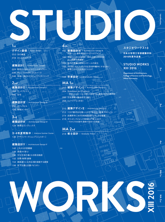2016 | ARCHIVE | STUDIO WORKS 2024