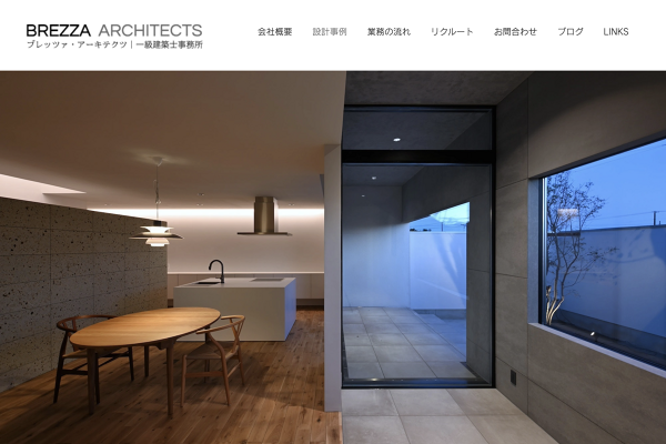 盛岡のガレージハウス of ブレッツァ・アーキテクツ|設計事務所|仙台