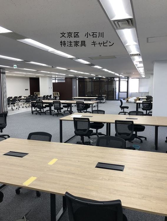 新宿御苑オフィス工事&洛中洛外図屏風舟木本 - 東京の特注家具・オーダ...