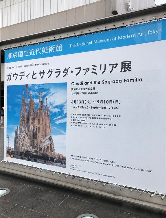 オーダー手洗いカウンター＆ガラスボウル＆サグラダファミリア展 - 東京...