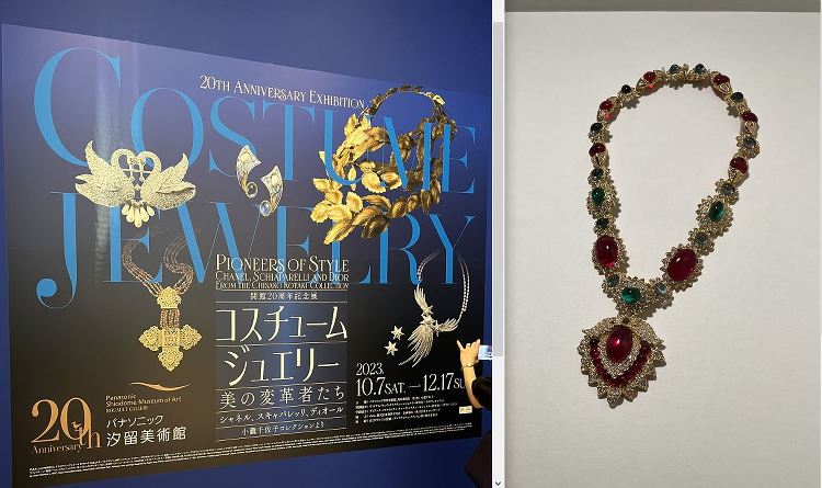 オフィス工事＆コスチュームジュエリー展 - 東京の特注家具・オーダー家...