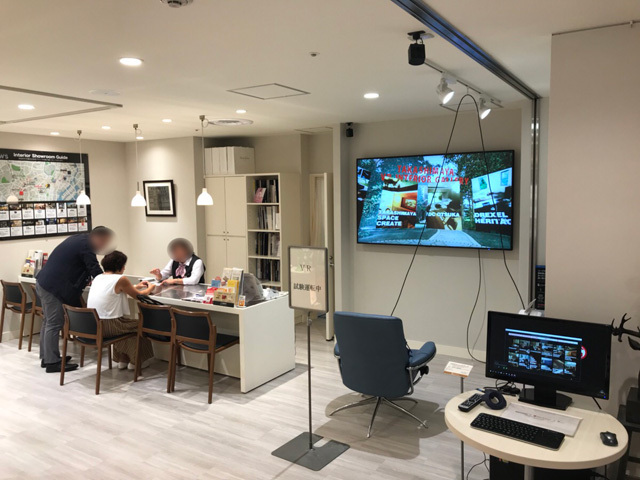 「TAKASHIMAYA VR INTERIOR GALLERY」運用...