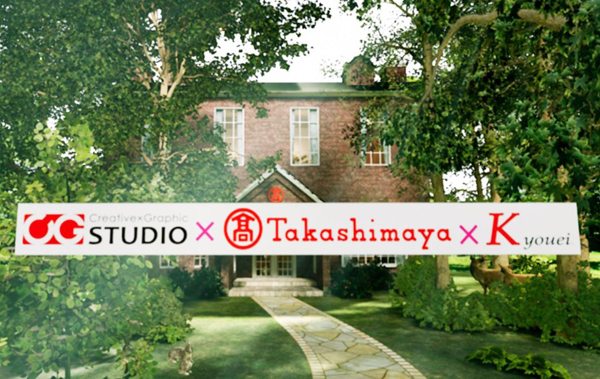 ?島屋日本橋店に引き続き大阪店、新宿店でも「TAKASHIMAYA V...