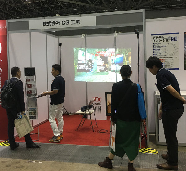 建設テック２０１８好評開催中です！！ CG工房