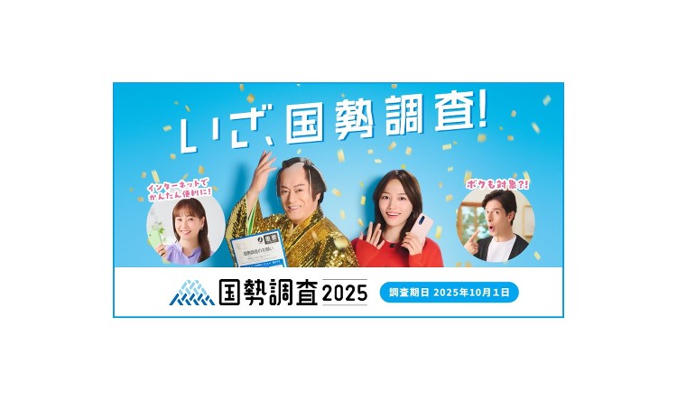 加子母ふれあいコミュニティセンター
