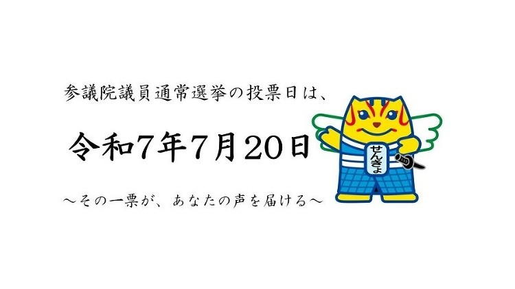 加子母ふれあいコミュニティセンター