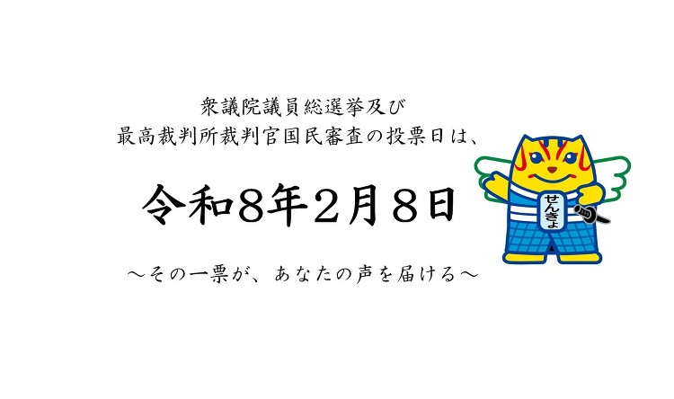 加子母ふれあいコミュニティセンター