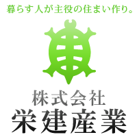 株式会社栄建産業