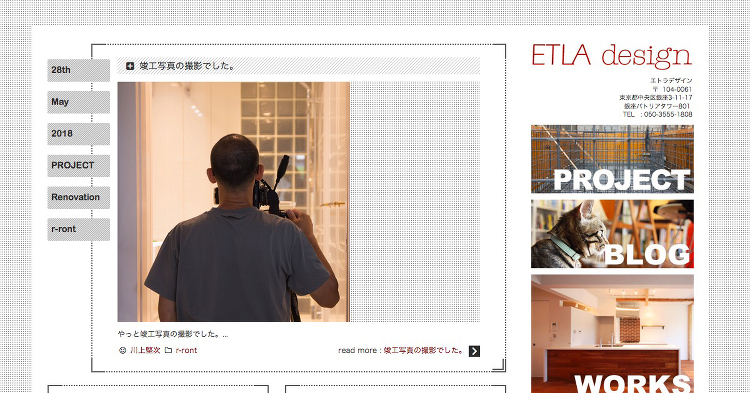 ETLA design｜杭工事でした。