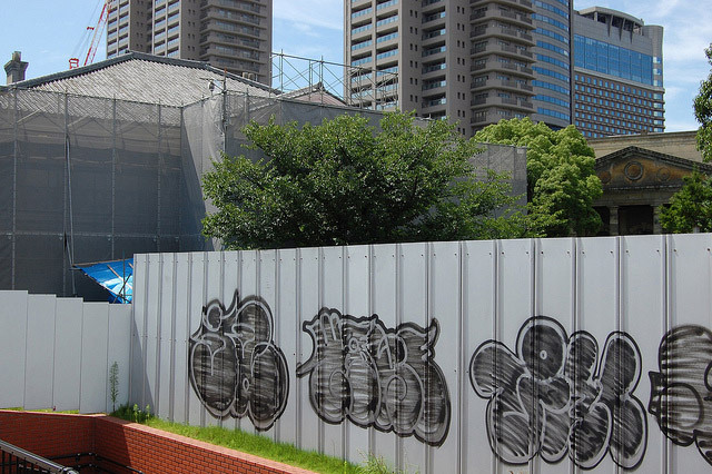 建て替え・保存・改修中の近代建築・レトロビル 2011年7月版[大阪市...