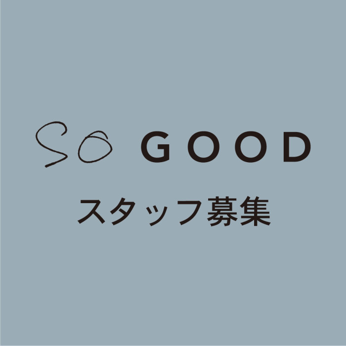 SOGOOD スタッフ募集 | 株式会社SYNC