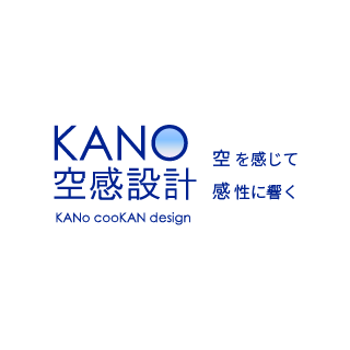 暮らせる蔵/阿久比 | 岡崎の建築設計事務所 三河愛知 KANO空感設...