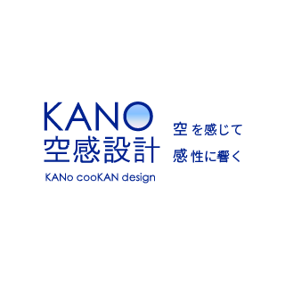 つながる家/岡崎 | 岡崎の建築設計事務所 三河愛知 KANO空感設計...