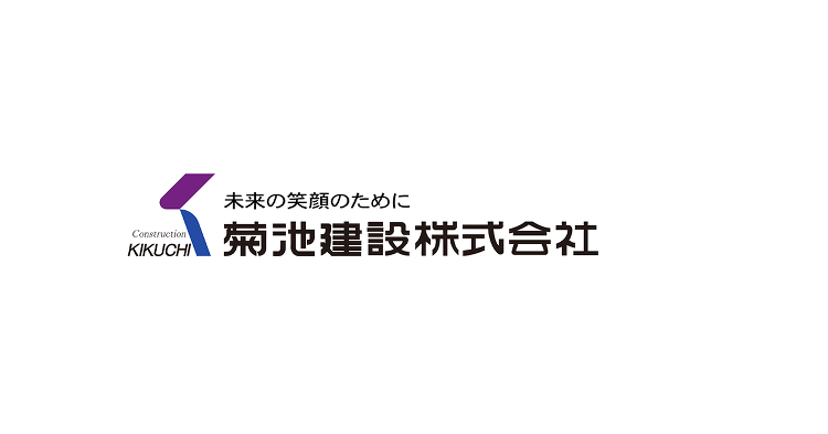 パートナーリンク集 | ビル・マンションの設計・施工 菊池建設株式会社...