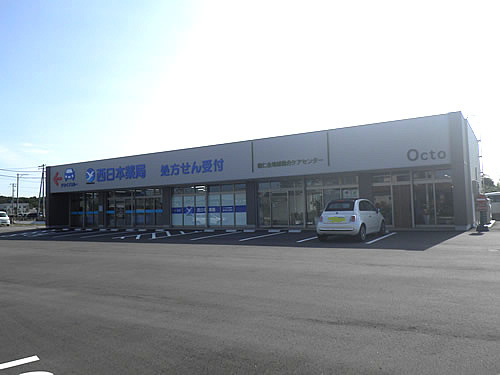 西日本医療サービス株式会社 店舗新築工事 | 宇部市・山陽小野田市の注...