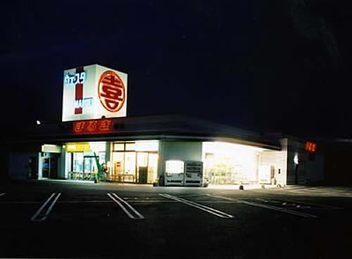 ウェスタまるき楠店 増改築工事 | 宇部市・山陽小野田市の注文住宅なら...