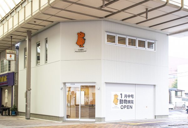 【建設】宇部市、くまがいペットクリニック様新築工事 | 宇部市・山陽小...