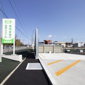 【建設】長州貨物株式会社 吉原車庫洗車スペース・休憩所新築工事 | 宇...