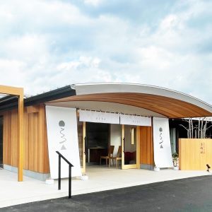 極みの食パン安都佐 改修工事 | 宇部市・山陽小野田市の注文住宅なら|...