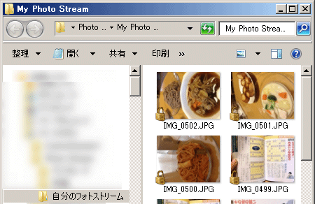 iCloudで複数の写真ファイルをiPhoneからPCに移動する|及川...